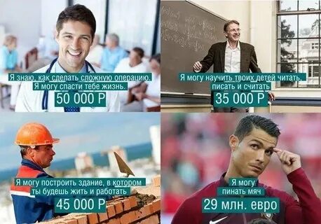 Форум зарплата делать