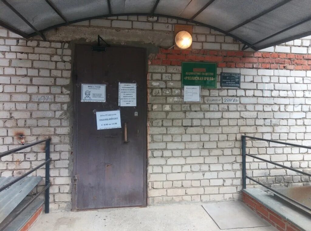 поликлиника 2 рязань. список работников на вакцинацию. семашко рязань режим работы. семашко рязань режим работы. семашко рязань режим работы.