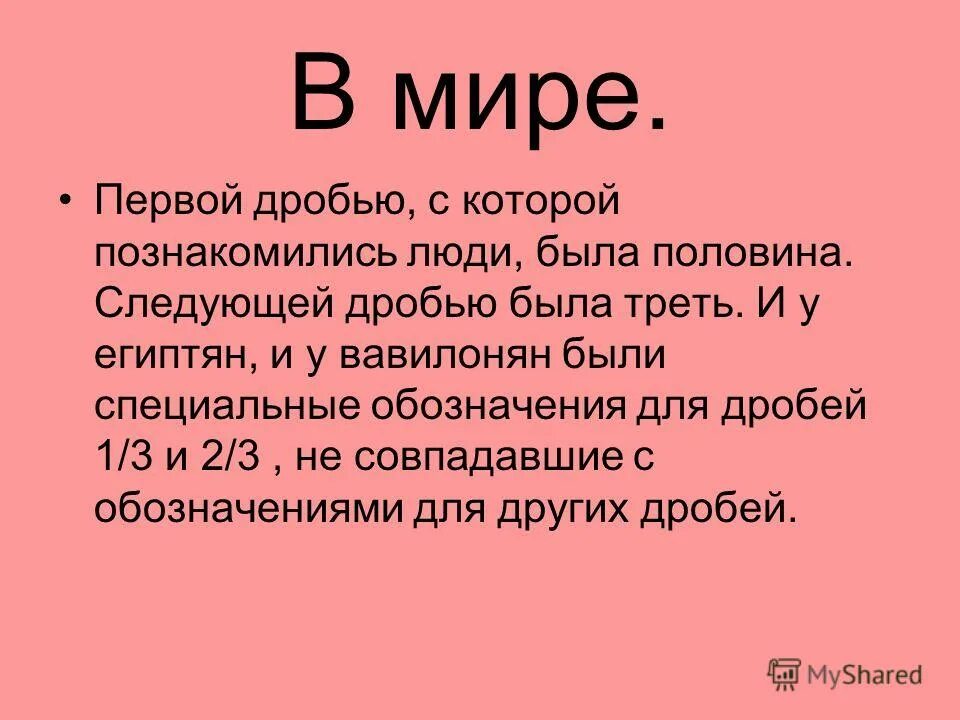 следующая тема обычный