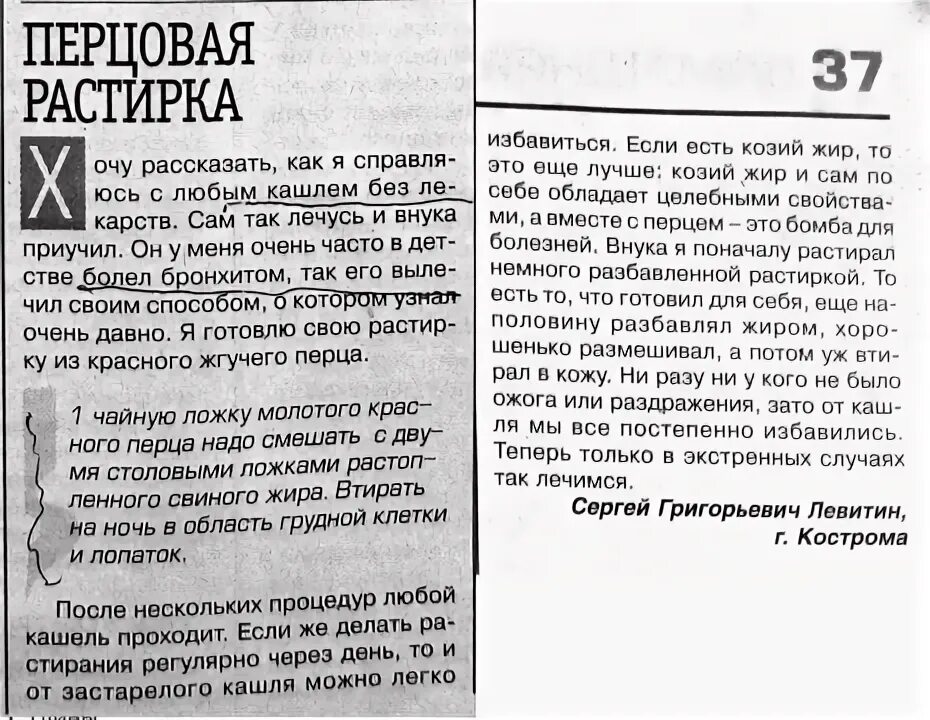 Метан перцовый баллон. Перцовый баллон текст. Шнурки андеграунд. Перцовый баллончик песня. Текст песни перцовый баллон метан.