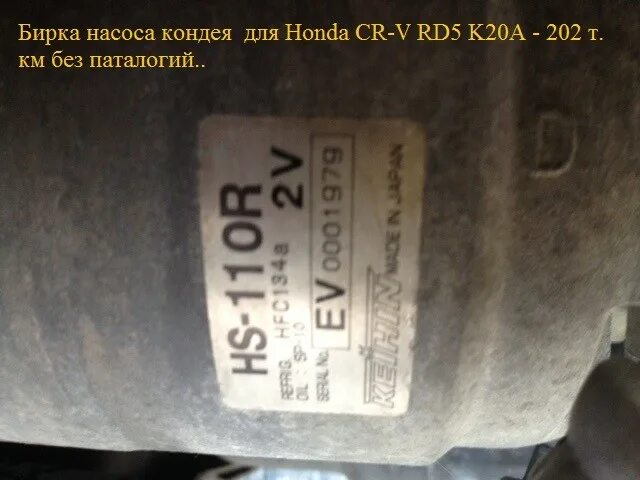 Бирка насоса. Бирка на насос. Насос марки к 65-50-160 год выпуска 2008. Бирка насоса. Шильды таблички.
