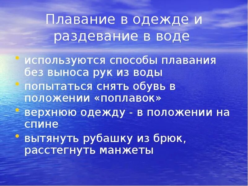 Используя способ по которому