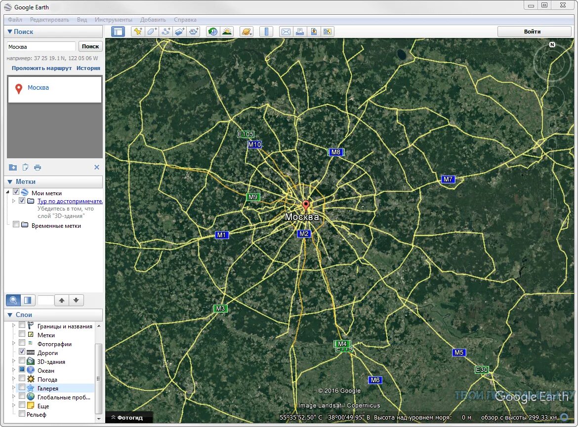 Гугл карты московская. Программа Google Earth. Карты Google. Гугл карты земля. Гугл земля приложение.
