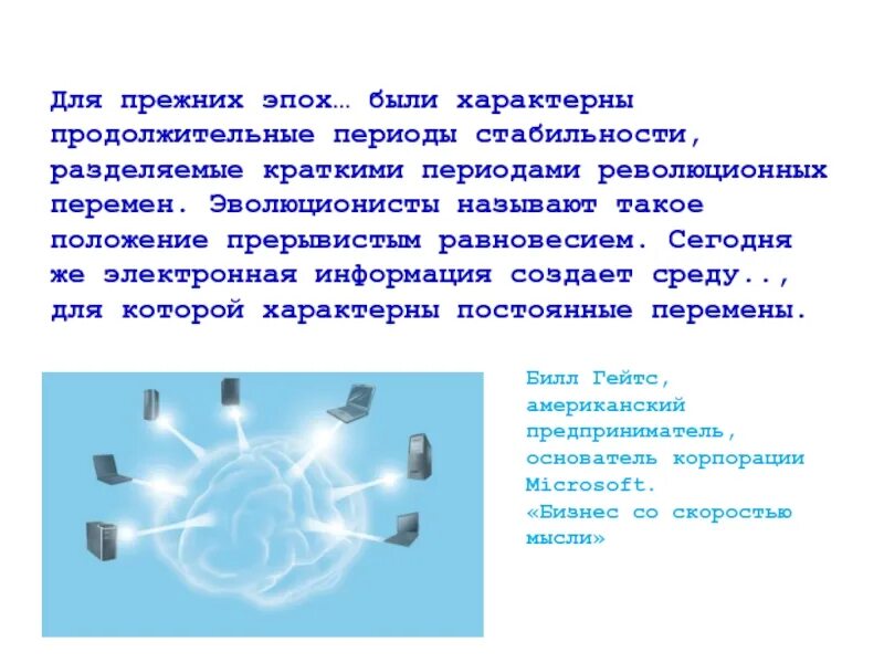 Методы электронной информации. Электронная информация. Признаки электронной информации. Электронная информация кратко. Электронная информация и ее виды.