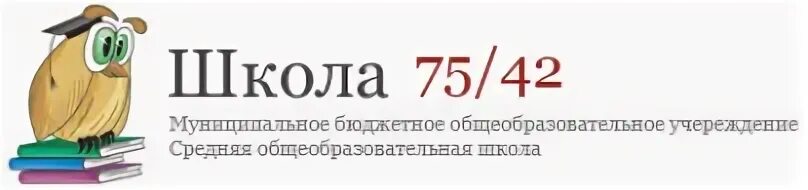 Школа 42 нижний тагил