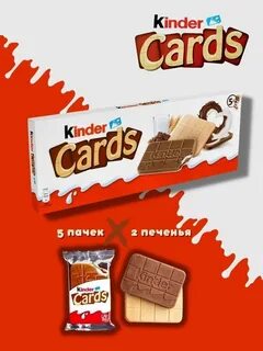 Kinder cards