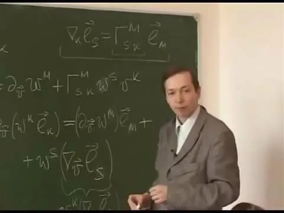 Теория поля мфти. Иванов теория поля мфти. иванов м г мфти.