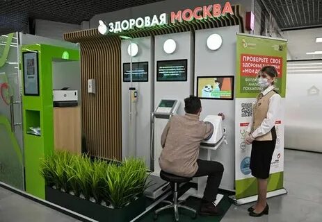 Мфц рязанский проспект
