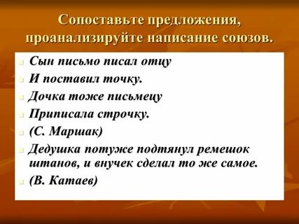 Как сын пишет отцу