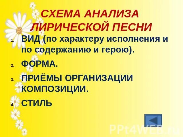 Исторические обрядовые песни. Что характерно для лирической песни. Лирические песни сообщение. Лирические песни характеристика. Что характерно для лирической песни.