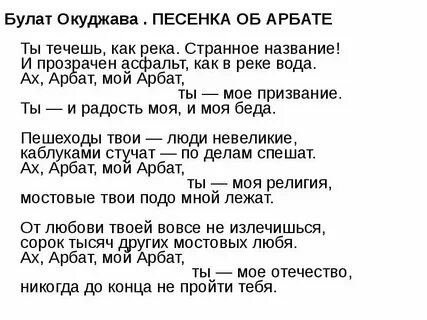 Песня ах эта света