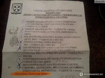 Аденоиды какие анализы сдать