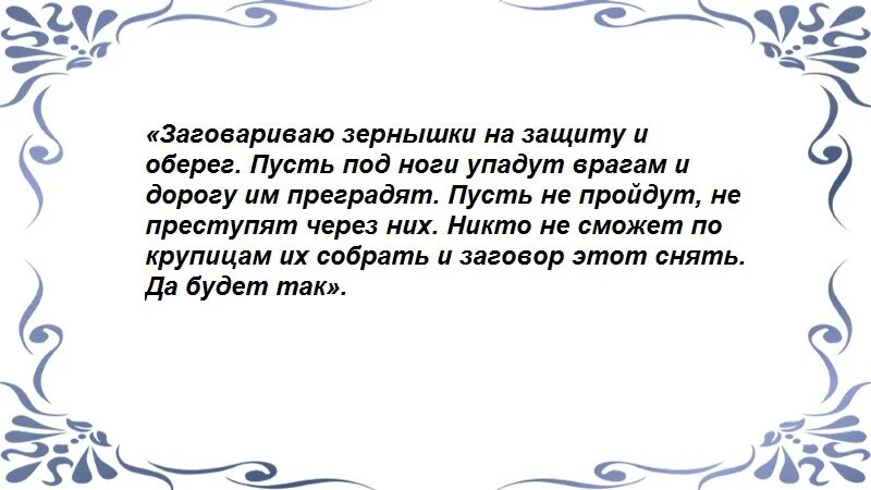 Вообще заговорить
