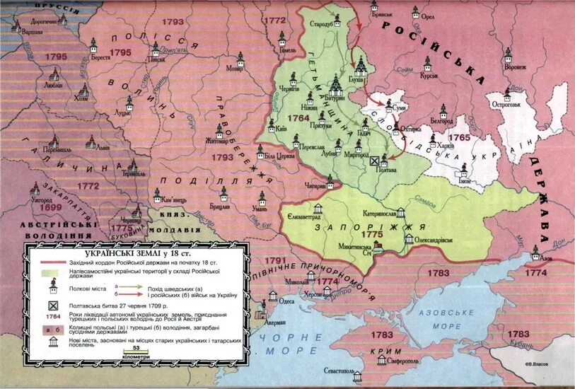 Карта украины 17 века. Карта Малороссии в 17 веке. Гетманщина 17 век Украина. Гетманщина карта 17 века