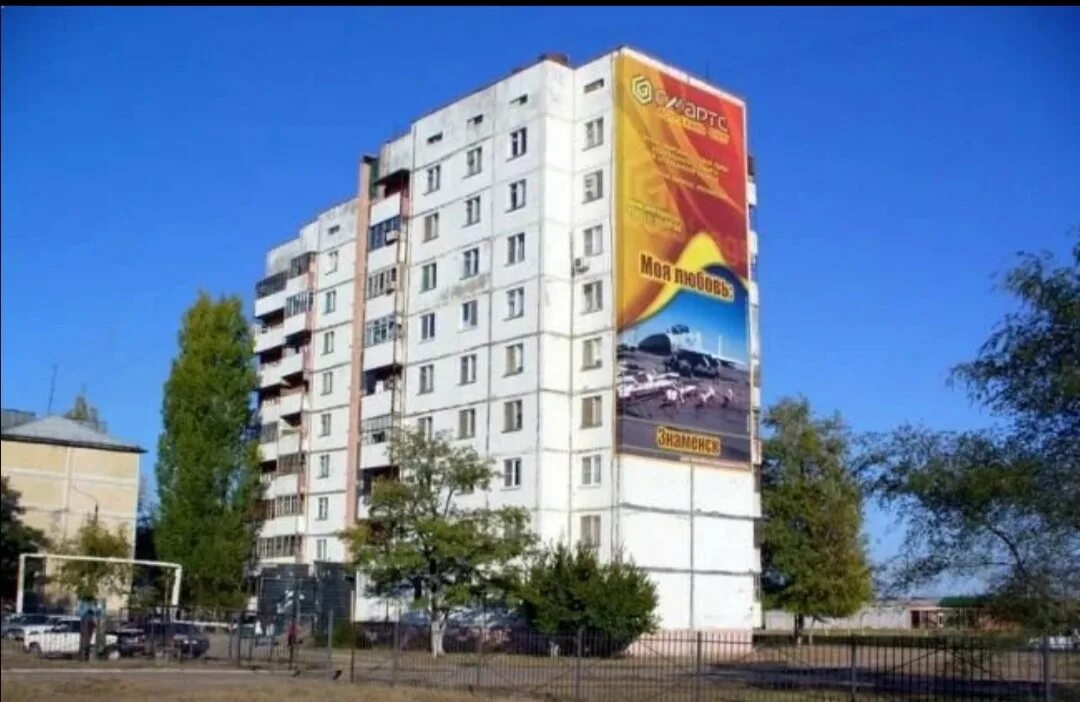 Точная погода знаменск астраханская - найдено 86 картинок