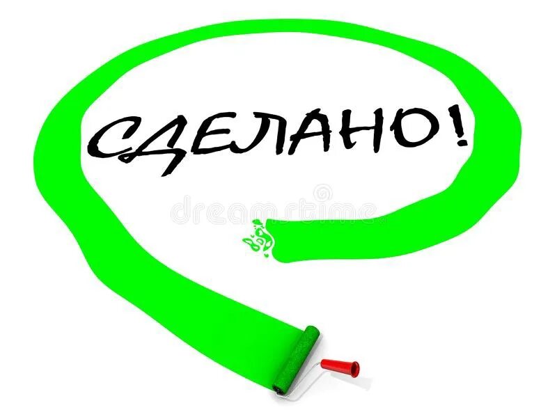Работа выполнена ссылка