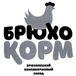 Комбикорм брюховецкого комбикормового завода