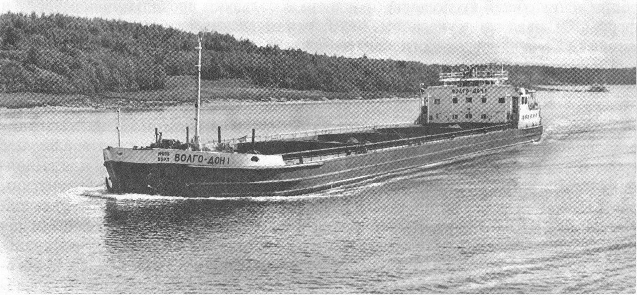 Судно дон 1. Баржа волго-дон. речной флот ссср на волге 1930-1989.