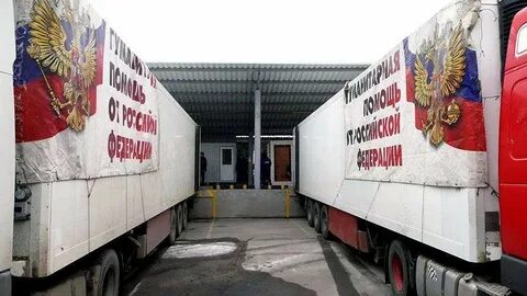 Гуманитарная республика
