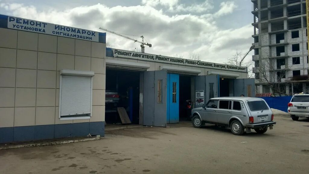 Авторемонт первомайская ул 260а село чернава фото Отзывы об "Автосервис", Белгородская область, Грайворонский городской округ, сел