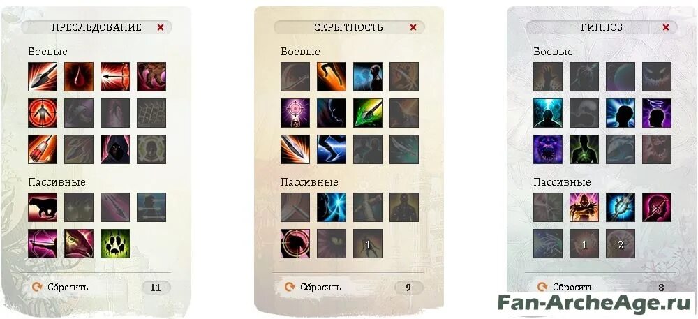 Огненный лис архейдж. Паломник archeage. Руины харихараллы архейдж. Архейдж билд. Квест таинственные руны архейдж.