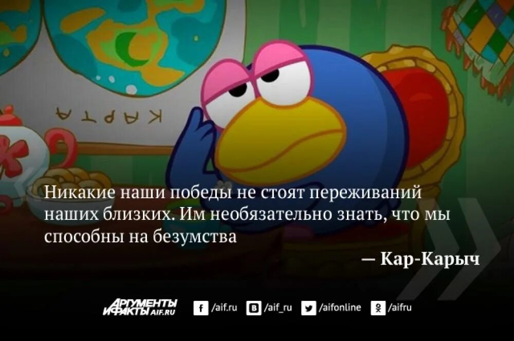 Смешарики со смыслом. Смешарики цитаты. Фразы из смешариков. Фразы из смешариков. Смешарики со смыслом.