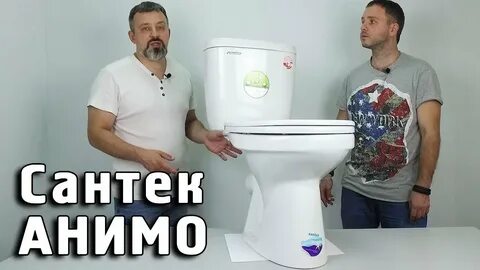 Унитаз бореаль отзывы