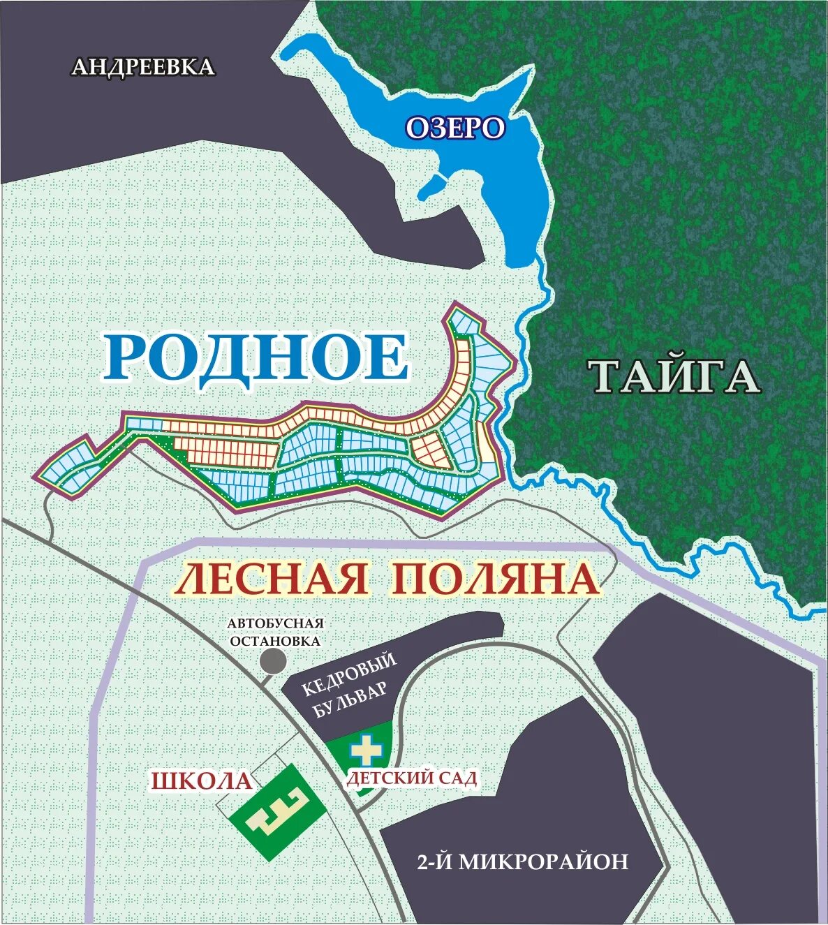 Андреевка кемеровская. Кемерово Лесная Поляна коттеджный поселок. Андреевка Кемеровский район. Озеро в Андреевке Кемерово. Карта Лесной Поляны Кемерово.