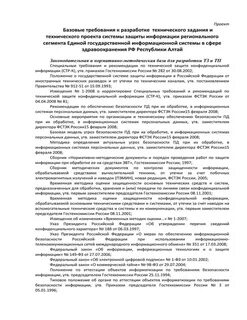 30.08 2002 282