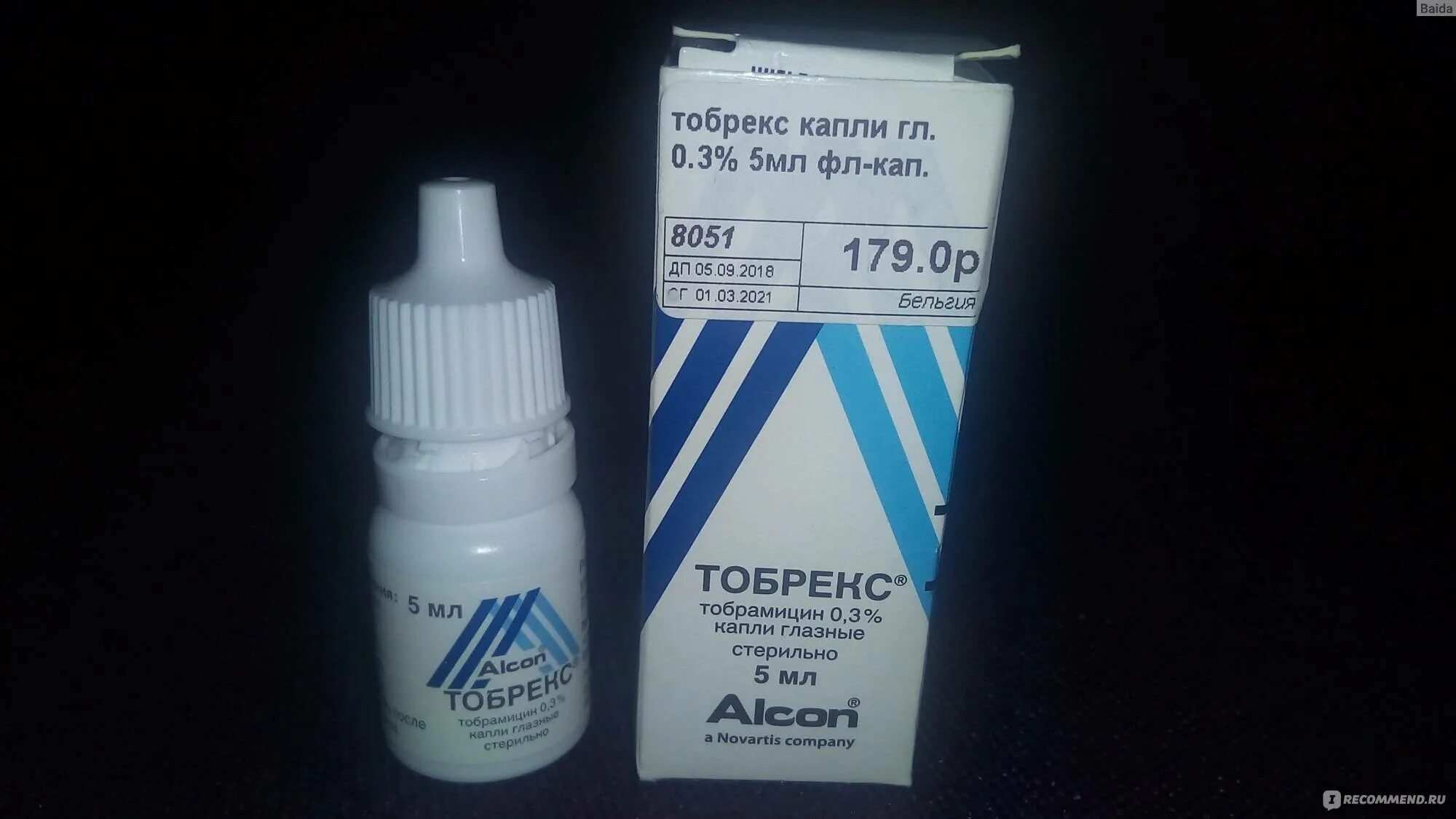 Сульфацил натрия 20% глазные капли. Глазные капли с антибиотиком. Капли для глаз для новорожденных. Табекс капли для глаз детям. 3 глазные капли.