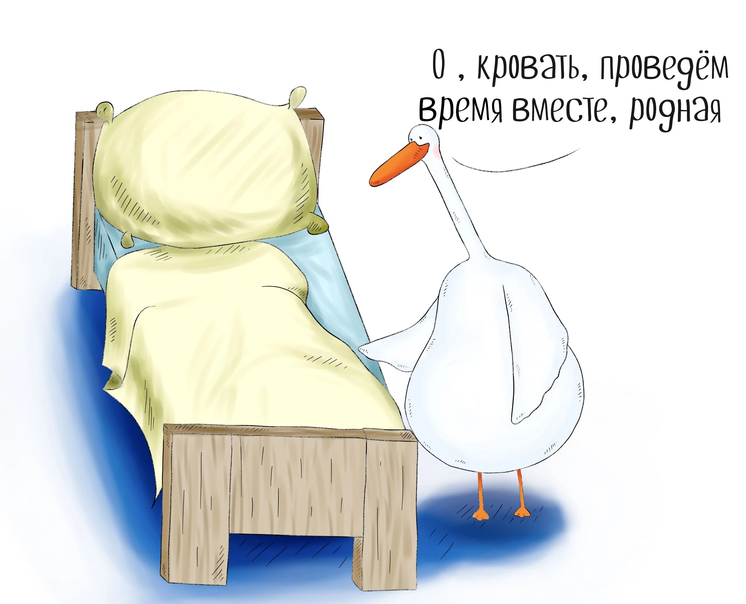 Малыш какие планы