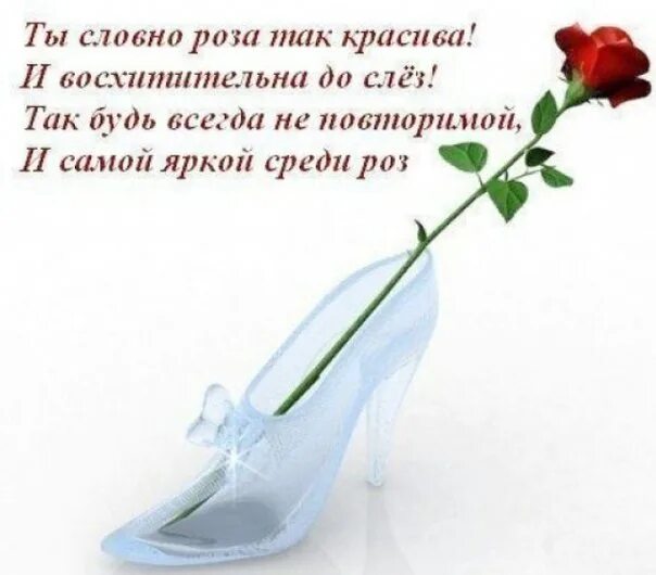 Красивые слова о женщине в прозе короткие