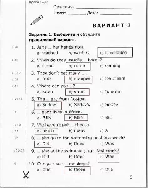 Итоговая контрольная по английскому 3 класс. Задания по англ 3 класс итоговая контрольная. Барашкова 3 класс тесты. Контрольные работы по английскому языку 2 класс Барашкова.