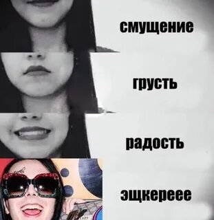 Эщкере значение
