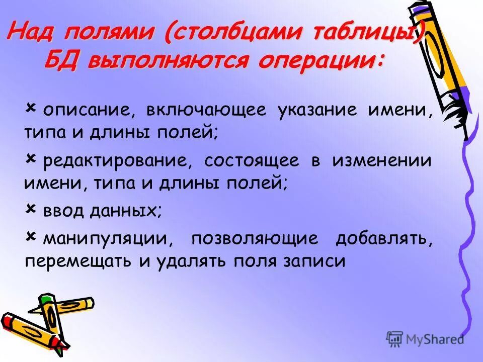 Включи опиши. Включи опиши. Включи опиши. Опиши меня. Опиши меня 5 словами.