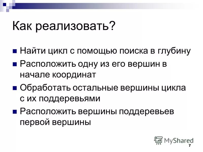 Продам поиск 1. Найти по фото сколько сто. Продам поиск 1. Компьютер поиск. Продам поиск 1.