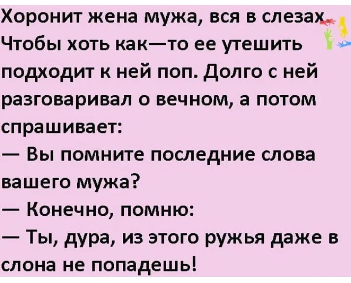 Смешные истории из жизни школы. Смешные истории анекдоты. Самые смешные анекдоты из жизни. Анекдот из жизни смешные. Смешные рассказы анекдоты.