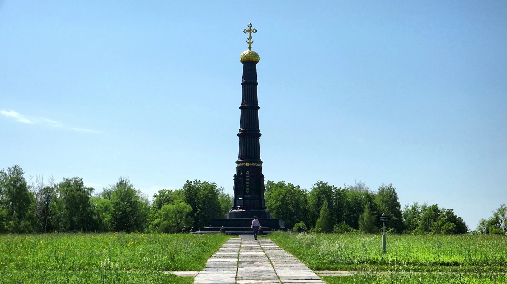 Характеристика куликово поле. Куликово поле музей-заповедник. Тульский музей заповедник Куликово поле. Куликовское поле Тула. Мемориал Куликово поле.