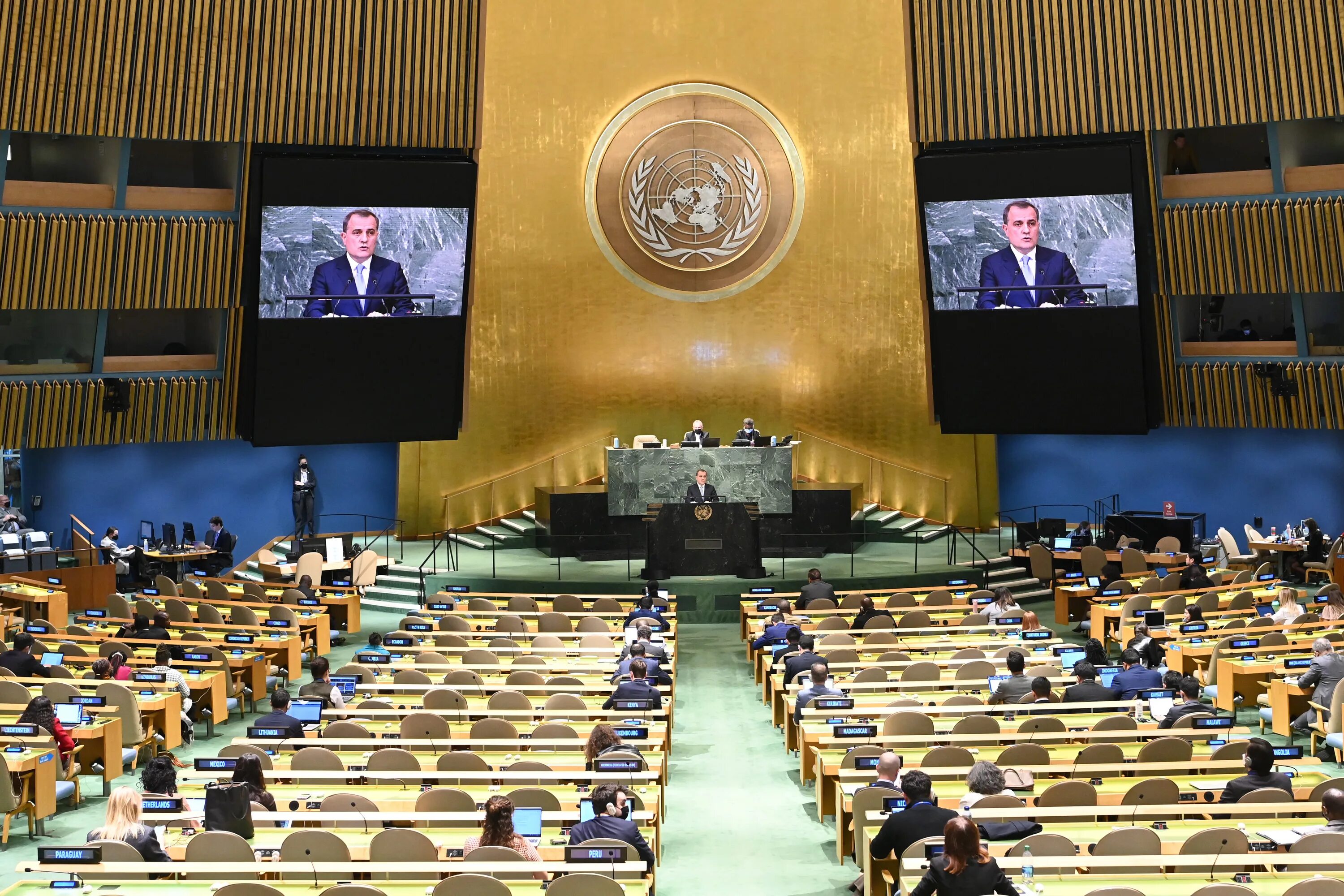 77-Я сессия Генеральной Ассамблеи ООН. Генассамблея ООН 2022. Генеральная Ассамблея ООН 1959. 77 Генассамблея ООН.