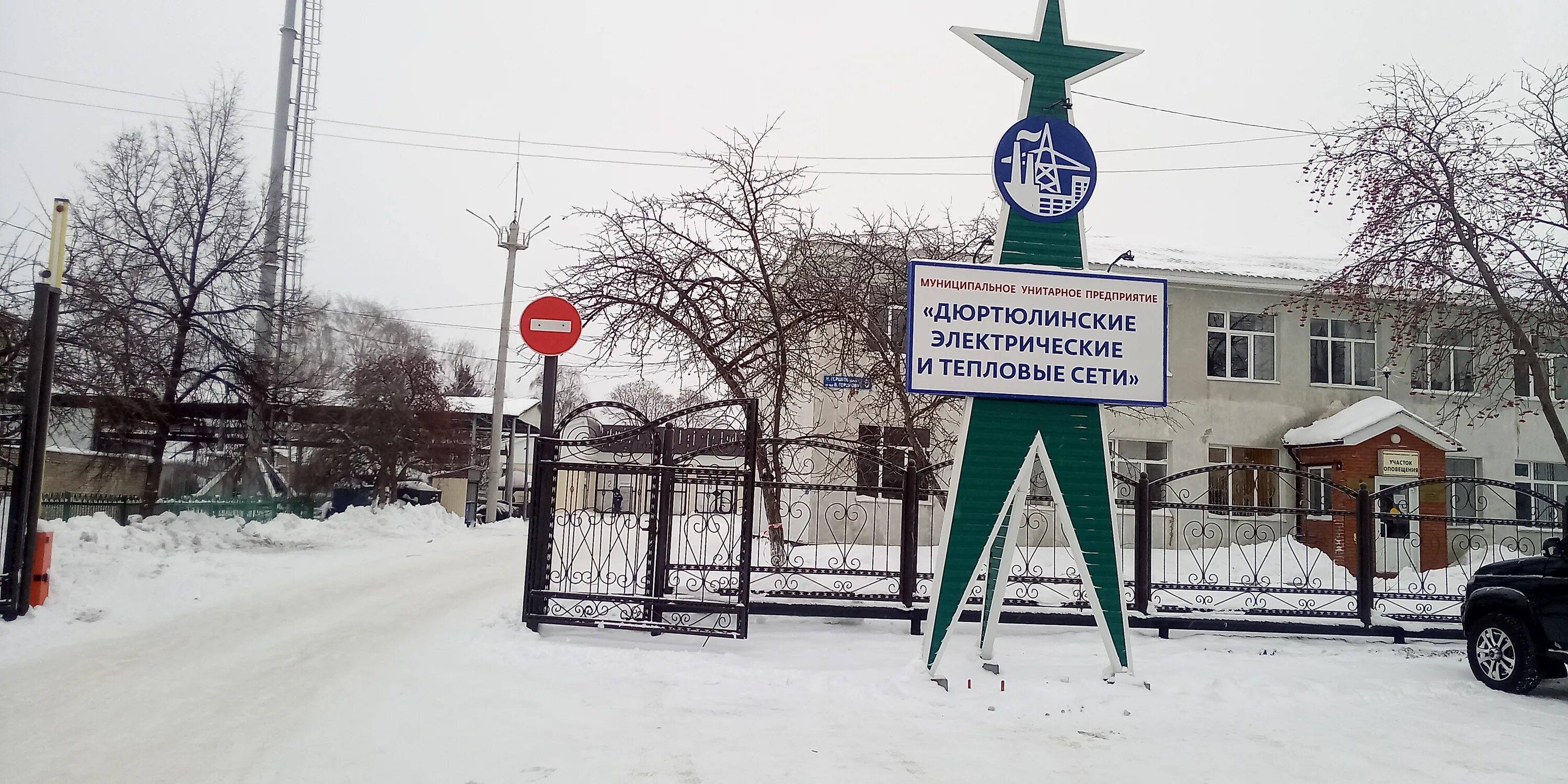 муниципальное унитарное предприятие электрических сетей