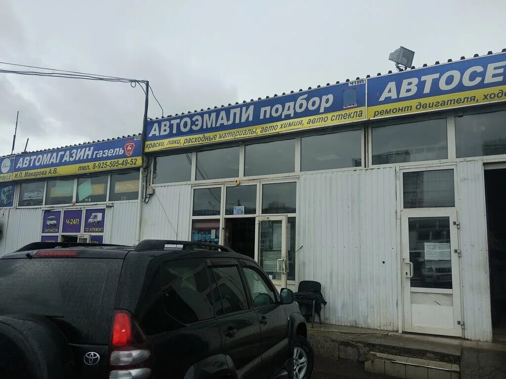 мкад 80-й километр внешняя сторона. мкад, 32-й километр, внешняя сторона. автогипермаркет тракт 32-й км мкад внешняя сторона. автосервис строгино. тр синдика 65 км мкад.