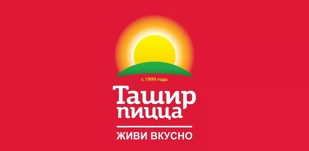 Ташир пицца приложение. Ташир пицца 2025. ташир пицца логотип. tashir логотип. ташир пицца ташир.