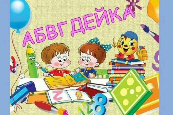 Программа кружка обучение грамоте