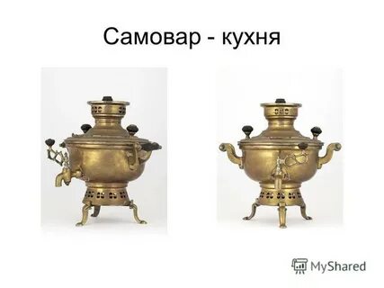 Самовар сколько звуков