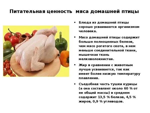 Блог воспитателя Круговой Светланы Вадимовны: Дидактическая игра "Кто чем полезе