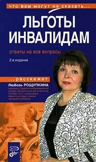 Сабес