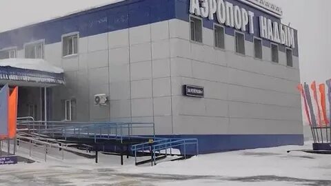 Новый уренгой касса аэропорта