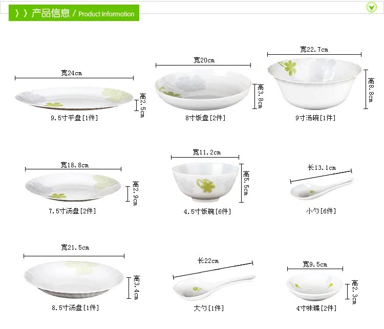 размеры посуды. диаметр тарелки. размеры посуды. диаметр суповой тарелки стандартный. стандарты размеров посуды.
