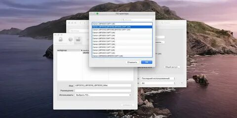 Как сделать принтер по умолчанию windows 10