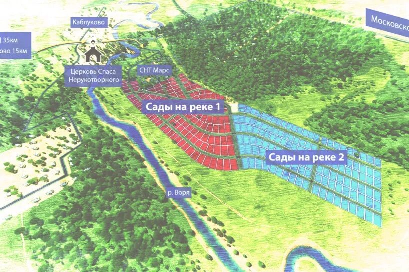 Сады на реке какой реке. Дачный посёлок сады на реке. Сады на реке Щелковский район. Дачный посёлок сады на реке Щелково. Сады на реке Каблуково.